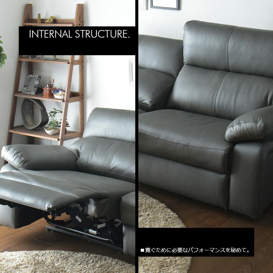 リクライニングソファー 電動ソファー 2~3人用 リクライニングソファー 電動ソファー 2~3人用