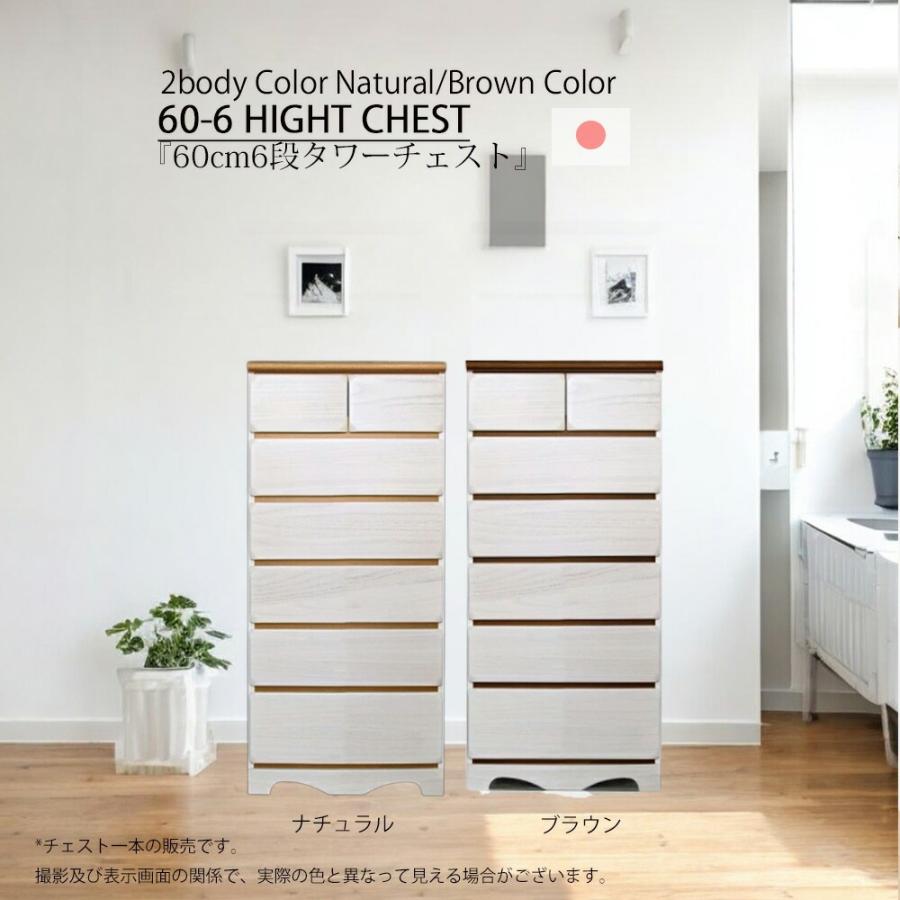 チェスト 収納 リビングチェスト たんす タワーチェスト ハイチェスト 