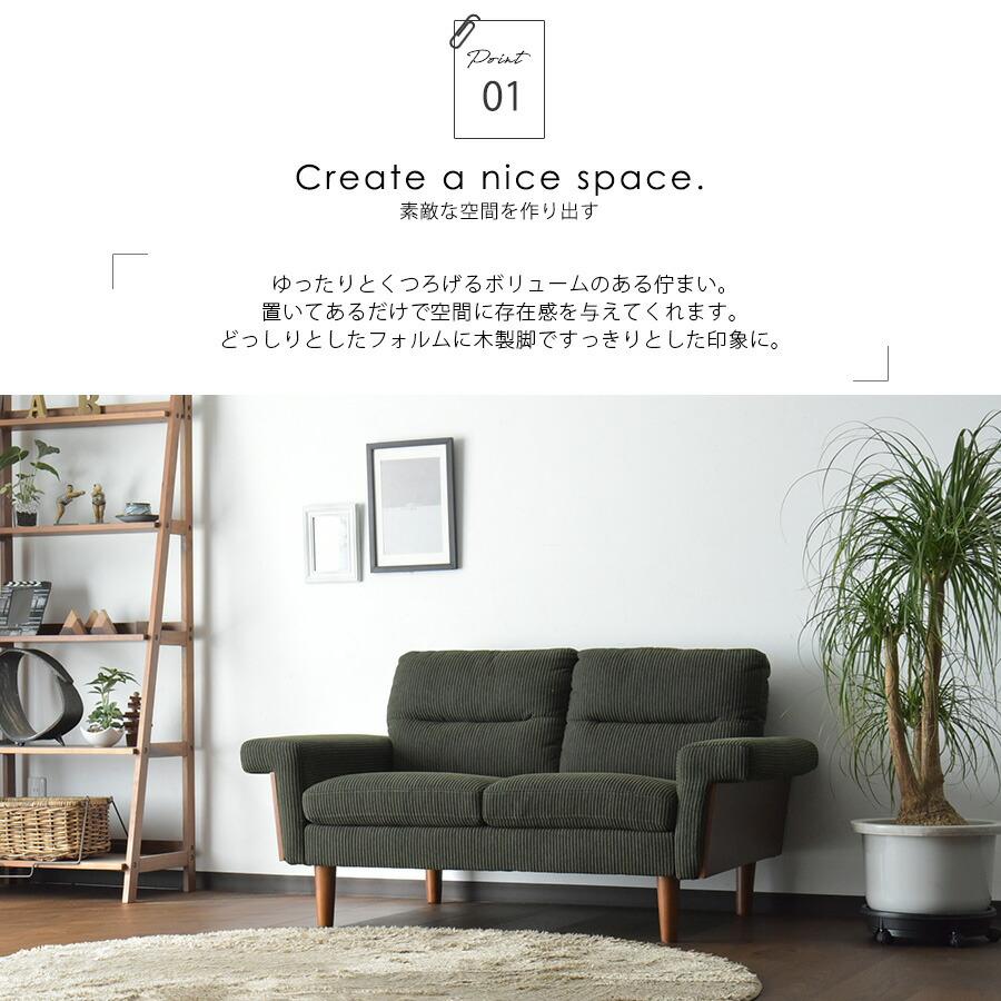 2P ソファ コーデュロイ 2人掛け リビングソファ フレームソファ 肘置き ウォールナット おしゃれ 大人デザイン かっこいい 爆買_3