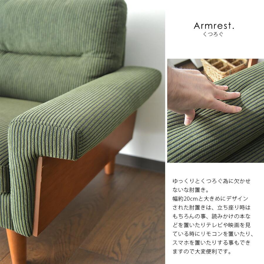 2P ソファ コーデュロイ 2人掛け リビングソファ フレームソファ 肘置き ウォールナット おしゃれ 大人デザイン かっこいい 爆買_6