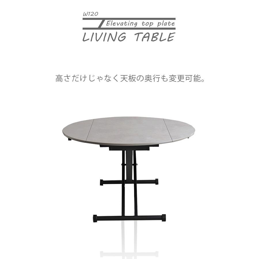 センターテーブル 幅120cm リビングテーブル テーブル リフティングテーブル 昇降式 シンプル モダン おしゃれ 書斎 リモート｜justinterior｜02