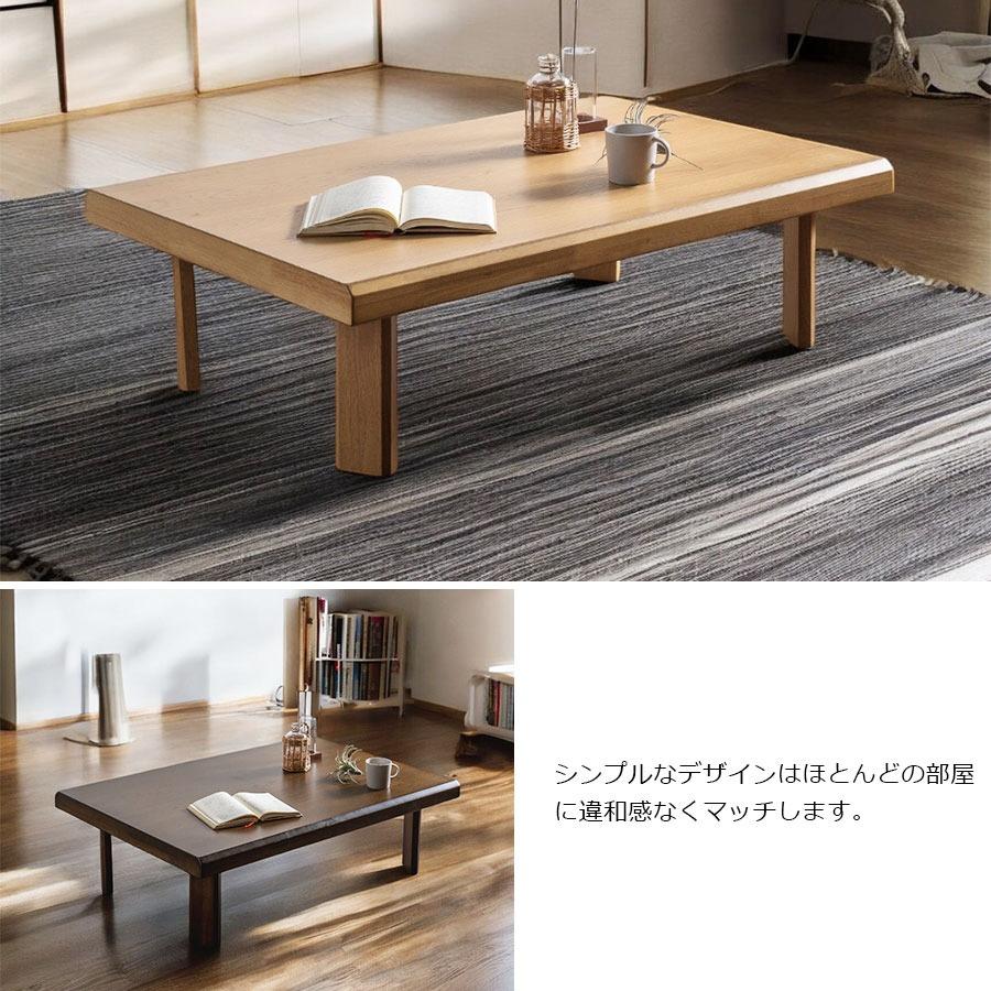 座卓 幅120 木製 オーク リビングテーブル ローテーブル 折れ脚座卓