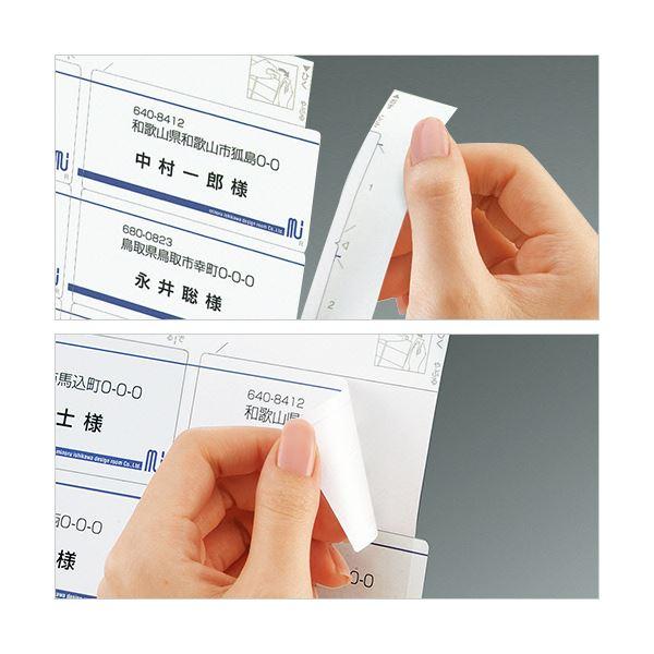 限定最安値 コクヨ インクジェットプリンタ用紙ラベル（リラベル）（はかどりタイプ）A4 10面四辺余白付 50.8×86.4mm KJ-E80940N1冊（100シート）