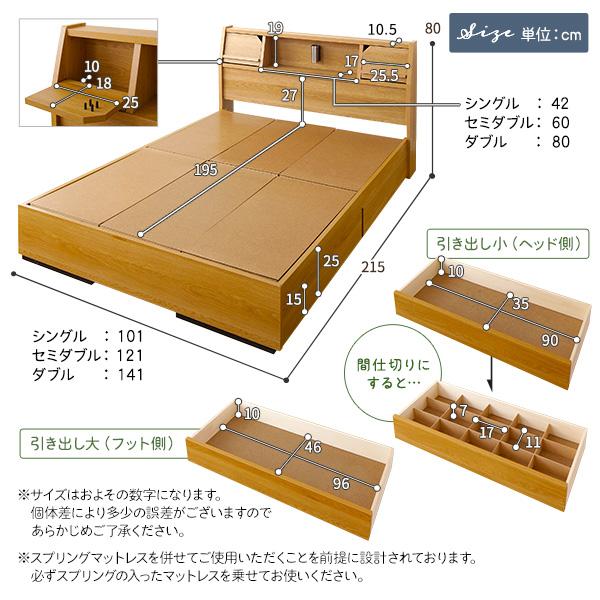 あす楽在庫 ベッド 日本製 収納付き 引き出し付き 木製 照明付き 棚付き『BERDEN』 ベルデン ダブル 海外製ポケットコイルマットレス付き(片面仕様) ナチュラル