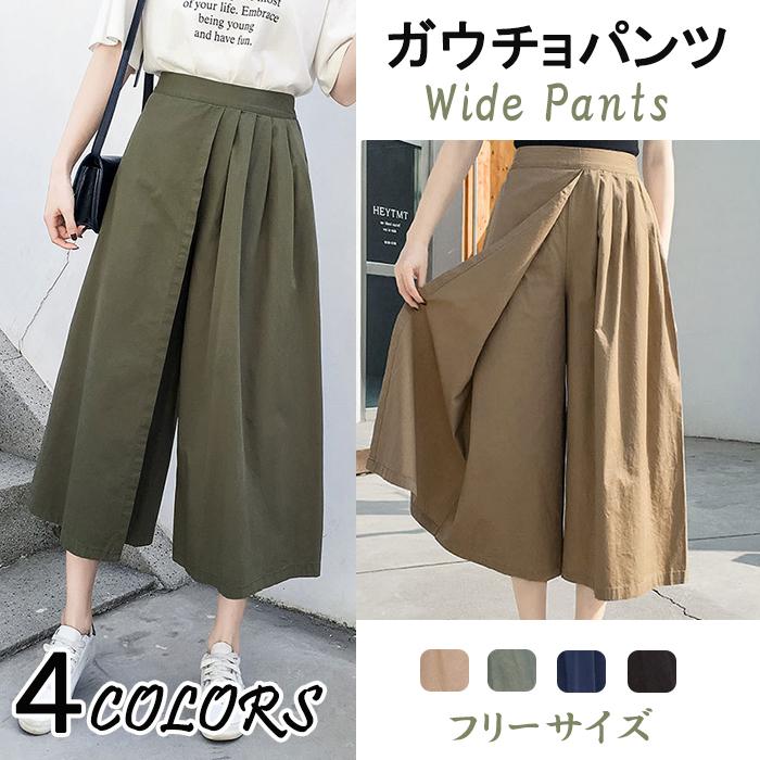 ワイドパンツ レディース ガウチョパンツ 夏 秋 ウエストゴム ゆったり ボトムス スカート風 体型カバー 八分丈 九分丈パンツ 30代40代50代 :cl-btm010-n:EsLimes 通販 未使用品 80cm ボトム ハチ柄 七分丈