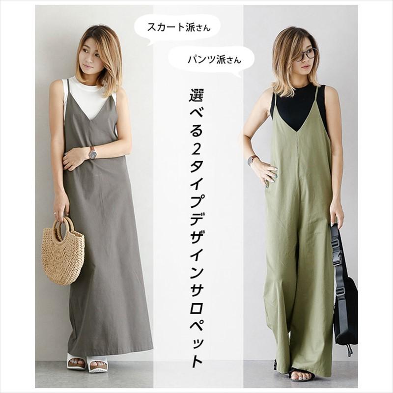 サロペットパンツ キャミワンピ オーバーオール 長さ調整可