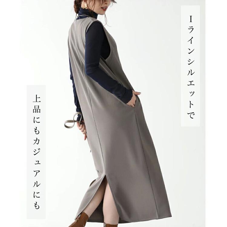 ジャンスカ Vネック ロング ノースリーブ ワンピース ジャンパー