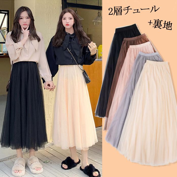 チュールスカート ロング 秋 春 代30代40代 3層 ミモレ丈 ロング丈 ボトムス レディース ウエストゴム 大人 カジュアル 着痩せ コーデ 10代 50代 春 夏 秋 冬 Cl Sksa008 Just Just 通販 Yahoo ショッピング