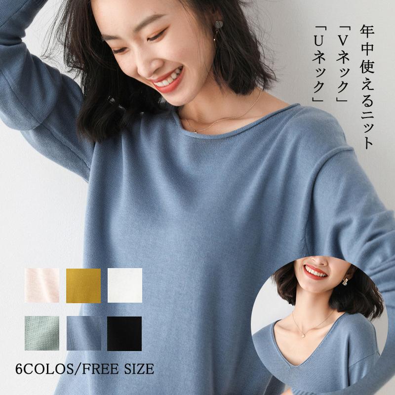 ニット セーター レディース 秋 長袖 Vネック Uネック 柔らか トップス 5色 カジュアル フィット 10代代30代40代50代 春秋冬 学生 ガールズ Cl Tpaw007 Just Just 通販 Yahoo ショッピング