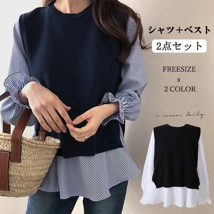 トップス レディース ブラウス シャツ ベスト 2点セット 長袖 重ね着 ストライプ ニットベスト セットアップ ニットソー オシャレ きれい 人気 Cl Tpsa015 N Just Just 通販 Yahoo ショッピング