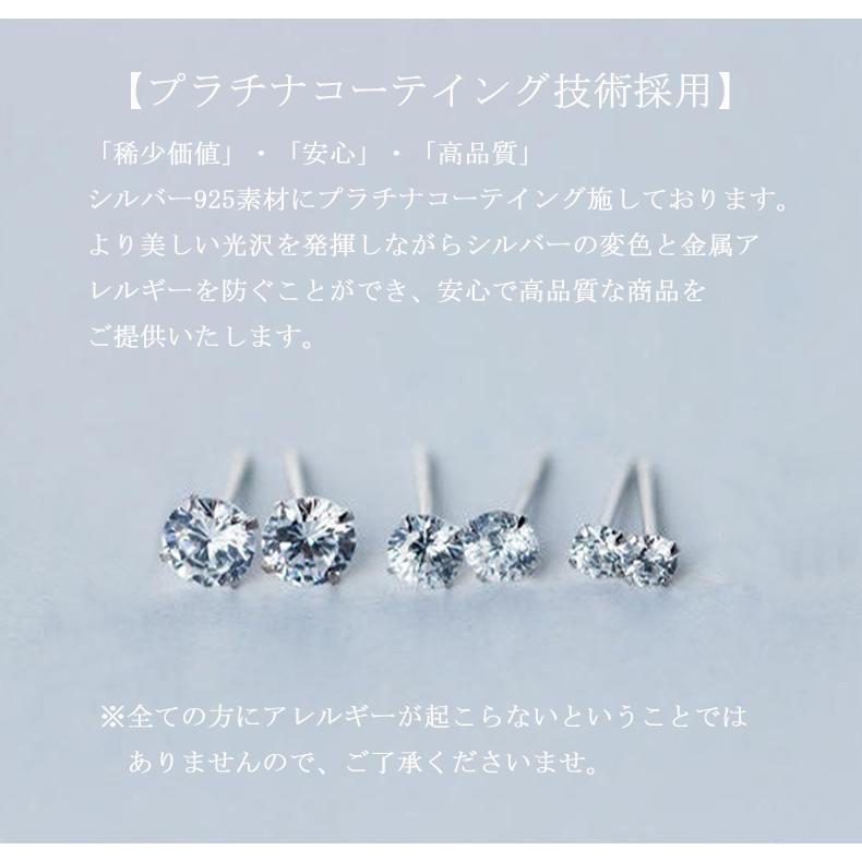 ピアス レディース 一粒ダイヤ 両耳セット 3mm 4mm 5mm クリア ピンク つけっぱなし 金属アレルギー対応 女性 人気 プレゼント 母の日ギフト｜justjust｜07