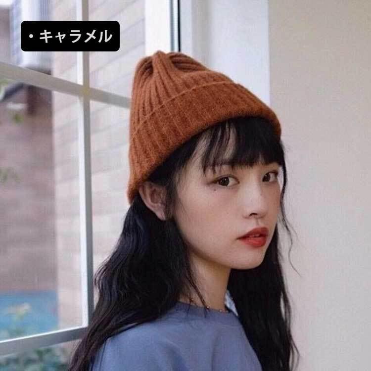 ニット帽 レディース メンズ 帽子 ニットキャップ 秋冬 浅め 無地 