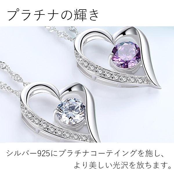 RainbowGirl ネックレス レディース ハート 豪華9粒 マリア オープン 