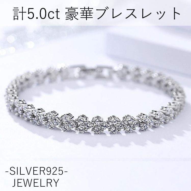 ブレスレット レディース テニス 計5.0カラット ハート CZダイヤ 人気 ギフト 彼女 妻 女性 誕生日プレゼント 結婚式 母の日