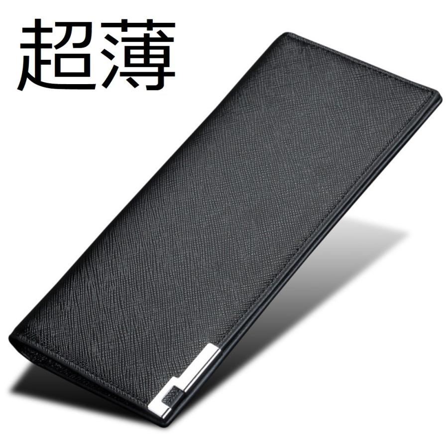 超薄い財布 長財布 二つ折り メンズ 超薄型財布 お札入れ カード 送料無料 敬老の日 男性 プレゼント Wlt M013 Just Just 通販 Yahoo ショッピング