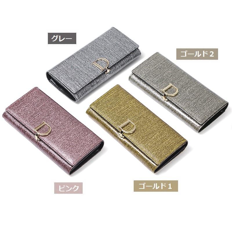 長財布 レディース 二つ折り 本革 財布 サイフ ピンク ゴールド 小銭