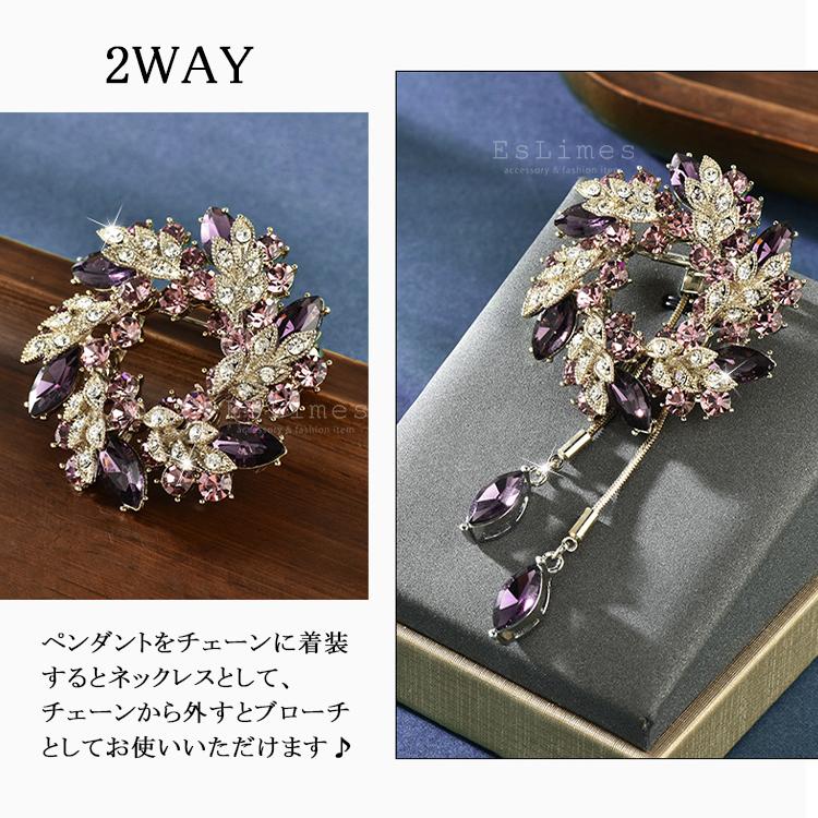 多様なデザイン ネックレス ブレスレット イヤリング ブローチ お