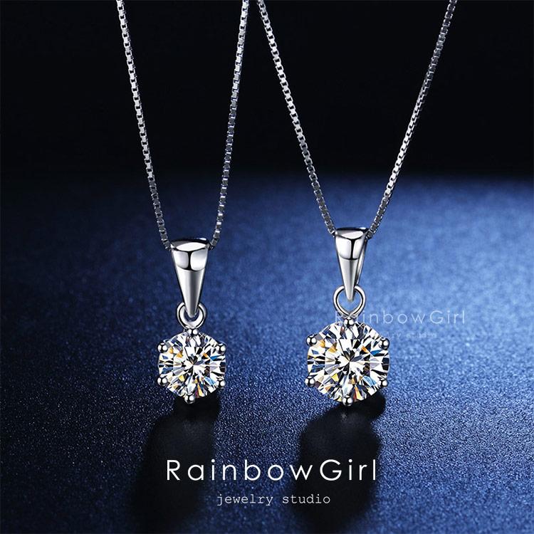 ネックレス レディース 40代50代 大粒1.25ct 一粒 シンプル 重ね付け 妻 彼女 母の日プレゼント プレゼント 女性 人気 20代30代 母の日の画像