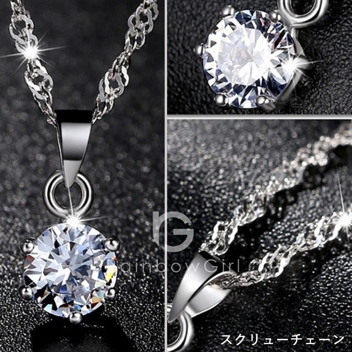 ネックレス レディース 40代50代 大粒1.25ct 一粒 シンプル 重ね付け 妻 彼女 母の日プレゼント プレゼント 女性 人気 20代30代 母の日の画像