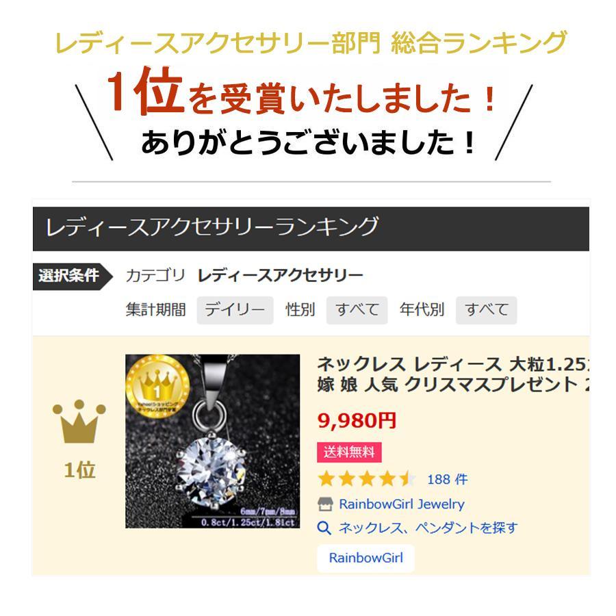 ネックレス レディース 40代50代 一粒ダイヤ 大粒0.8ct cz 妻 彼女 誕生日プレゼント 女性 人気 アクセサリー 誕生日プレゼント 母の日ギフト｜justjust｜11