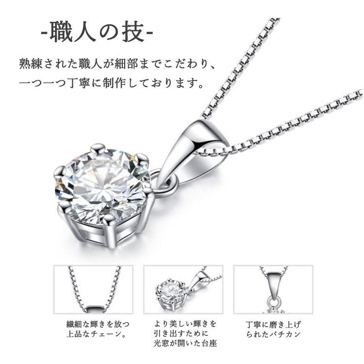 ネックレス レディース 40代50代 一粒ダイヤ 大粒0.8ct cz 妻 彼女 誕生日プレゼント 女性 人気 アクセサリー 誕生日プレゼント 母の日ギフト｜justjust｜02