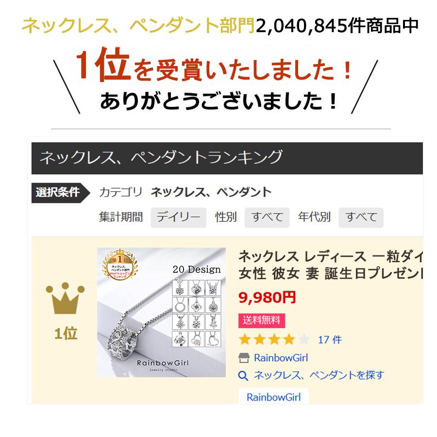 ネックレス レディース 誕生日プレゼント 大粒1.25ct 一粒 リング キューブ ハート 女性 誕生日お祝い 30代 40代 50代 人気 母の日の画像