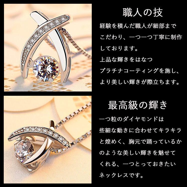 ネックレス レディース 揺れるダイヤ CZ 馬蹄 X型 ラッキーモチーフ ネックレス レディース 揺れるダイヤ CZ 馬蹄 X型 ラッキーモチーフ