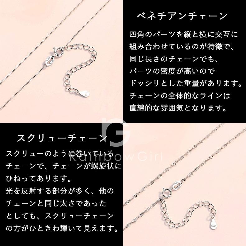 RainbowGirl(アクセサリー) ネックレス レディース さくら 桜 RainbowGirl(アクセサリー) ネックレス レディース さくら 桜