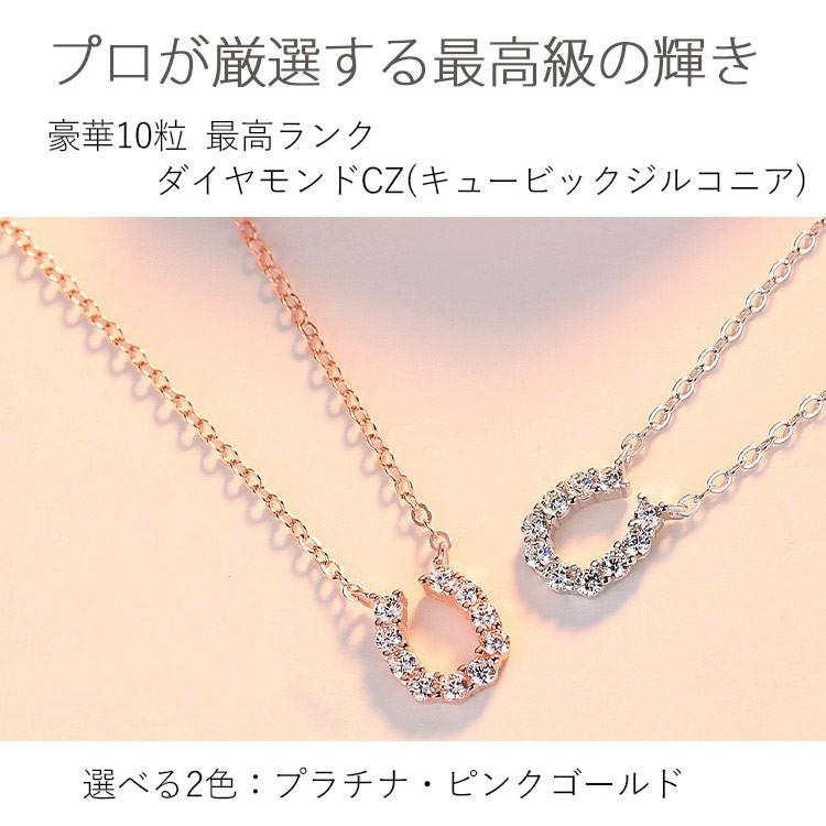 RainbowGirl ネックレス レディース 豪華10粒 U型 馬蹄 ラッキー