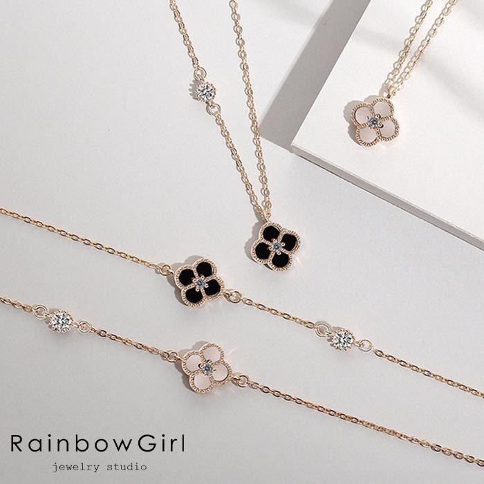 RainbowGirl ネックレス レディース 四つ葉のクローバー 貝ネックレス