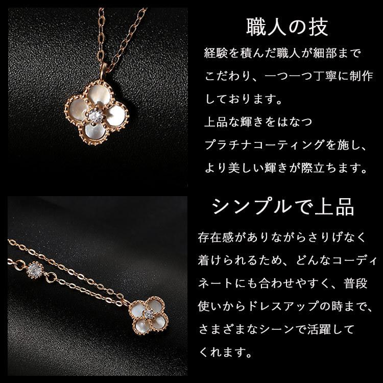 RainbowGirl ネックレス レディース 四つ葉のクローバー 貝ネックレス