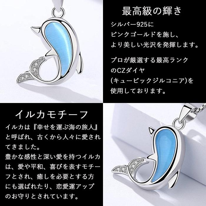 RainbowGirl ネックレス レディース イルカの恋 幸運 夏 海 ドルフィン