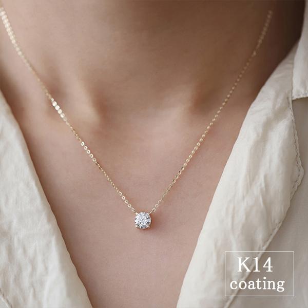 RainbowGirl ネックレス レディース 一粒 CZダイヤ 0.8ct 定番