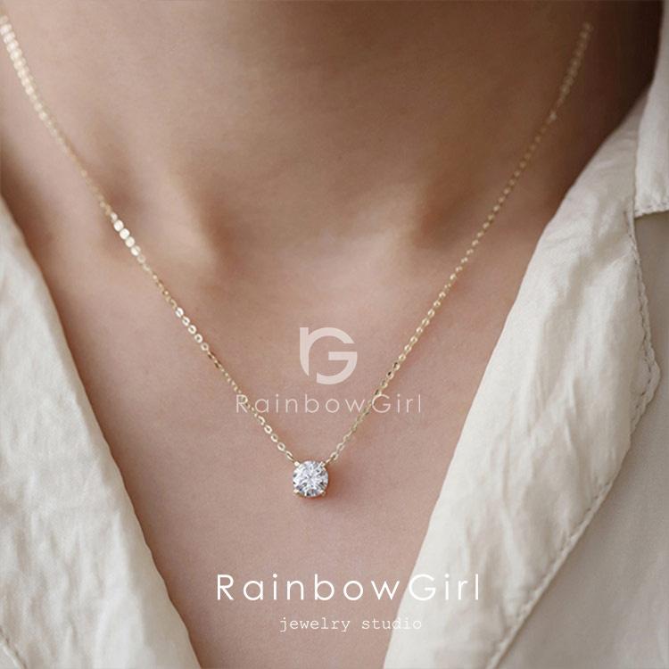 RainbowGirl ネックレス レディース 一粒 CZダイヤ 0.8ct 定番