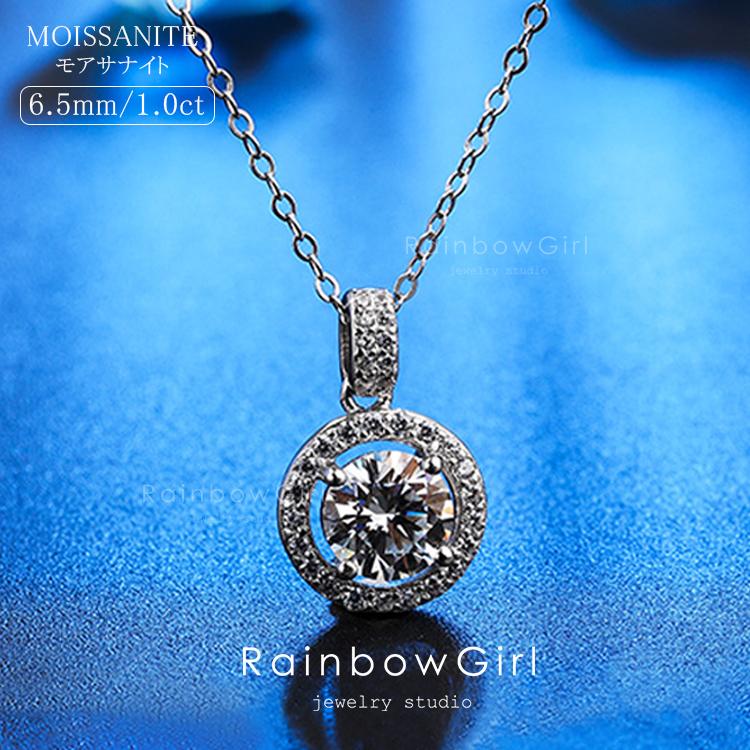 1ct 6.5mm モアサナイト ベネチアンチェーン ネックレス 約45cm モアサ 