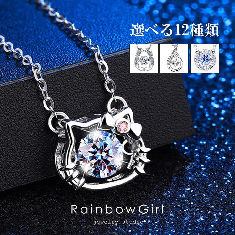 ネックレス レディース ハローキティ Hello Kitty 猫 しずく リング リボン プラチナ仕上げ 人気 女性 プレゼント セール の商品画像