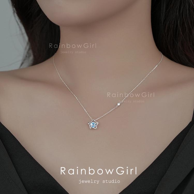 RainbowGirl ネックレス レディース スター 星 可愛い シルバー925