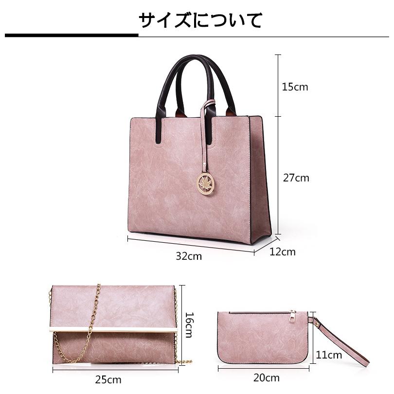 ショルダーバッグ ハンドバッグ レディース PUレザー 鞄 3点セット 大容量 きれいめ 通勤 フォーマルバッグ ビジネス お出かけ 結婚式 入会式 プレゼント | ホームアイホーム | 18