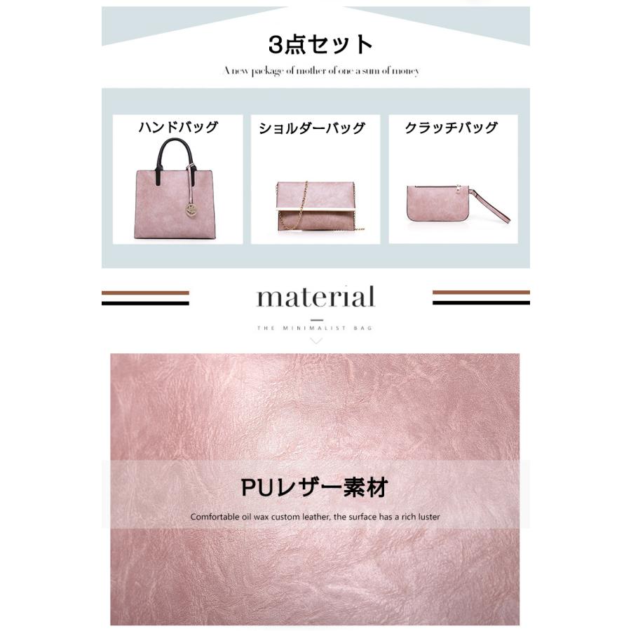 ショルダーバッグ ハンドバッグ レディース PUレザー 鞄 3点セット 大容量 きれいめ 通勤 フォーマルバッグ ビジネス お出かけ 結婚式 入会式 プレゼント | ホームアイホーム | 07