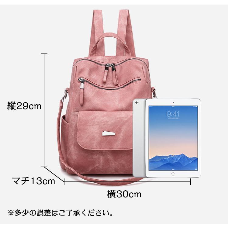 ショルダーバッグ リュック レディース 3way おしゃれ PU かわいい 大人 大容量 リュックサック 通勤 革 通学 女子 学生 | ホームアイホーム | 10