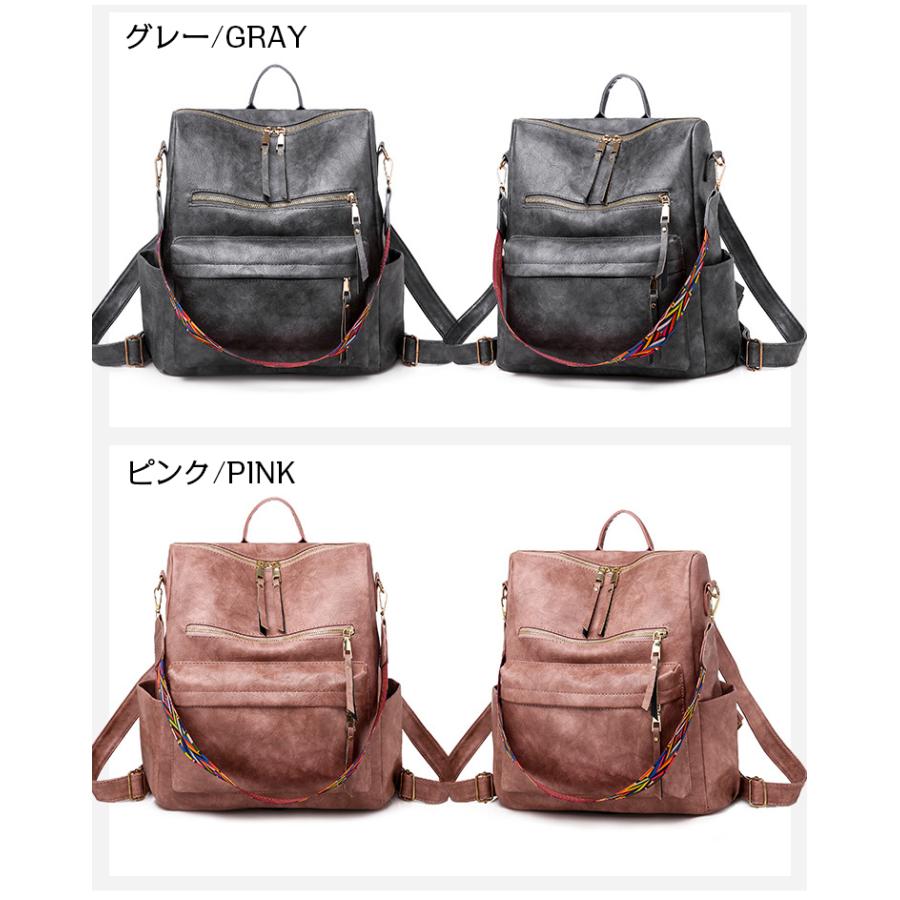 レディース リュック おしゃれ 大人 PU 3way ショルダーバッグ かわいい 大容量 リュックサック 通勤 革 通学 女子 学生 | ホームアイホーム | 07