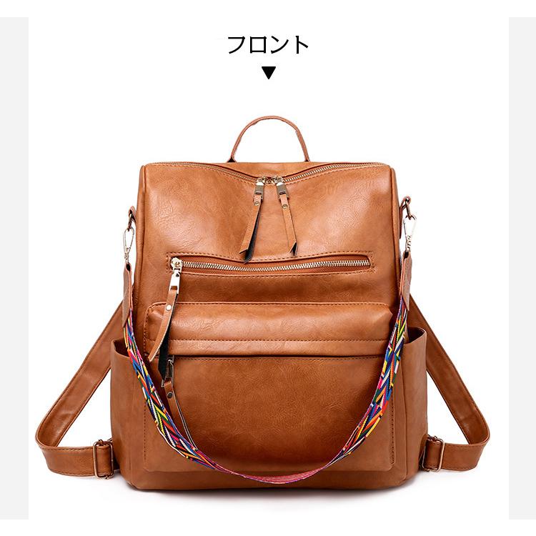 ホームアイホーム レディース リュック おしゃれ 大人 PU 3way