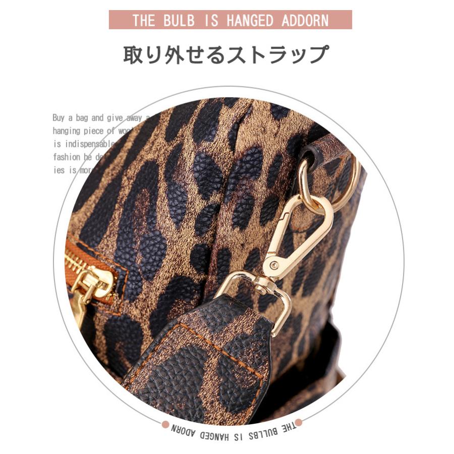 ホームアイホーム ショルダーバッグ リュック レディース 柄物 ヒョウ
