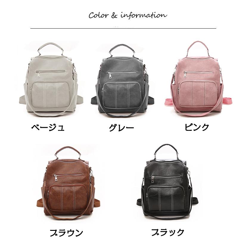 ホームアイホーム PU リュック レザー おしゃれ 3WAY レディース