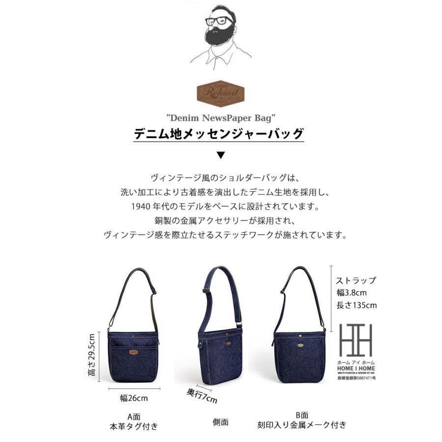 デニムショルダーバッグ 本革 使いやすい 肩掛け メンズ 9.6オンス デニム レディース 鞄 プレゼント ボディバッグ 本革 バッグ 鞄 斜めがけバッグ 大人 | ホームアイホーム | 03