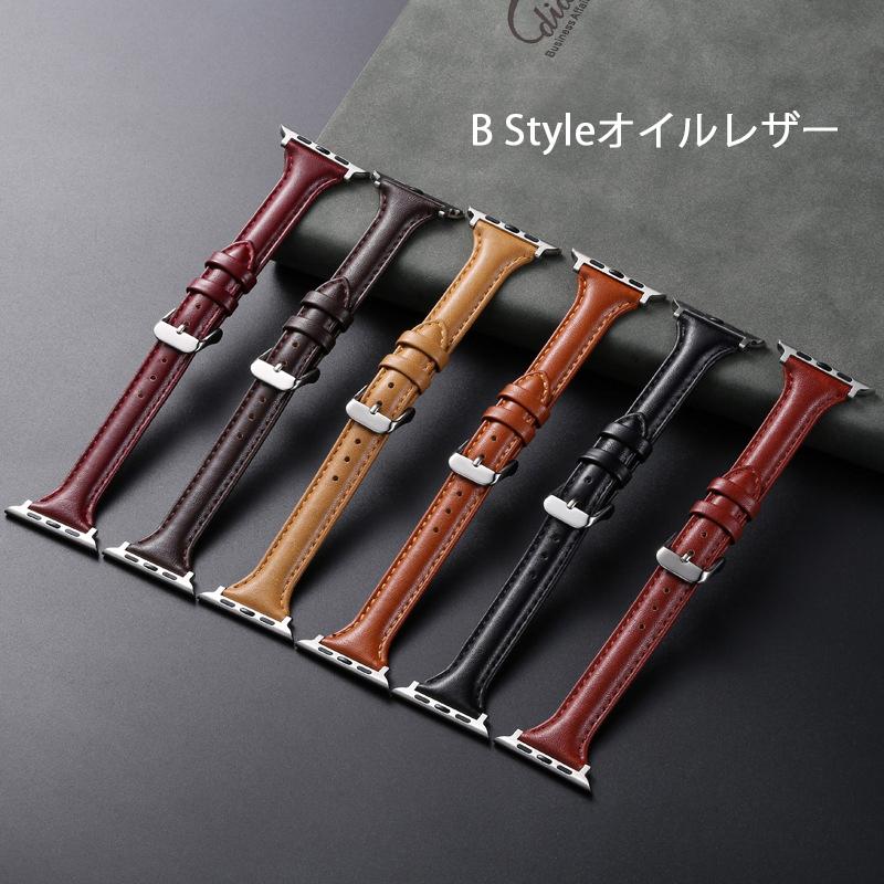 バンド APPLEWATCH レザー 本革 ウォッチバンド 牛革 ベルト交換 オイルレザー 撥水 通気 ビジネス 装着簡単 カラフル シンプル ウォッチベルト | ブランド登録なし | 09
