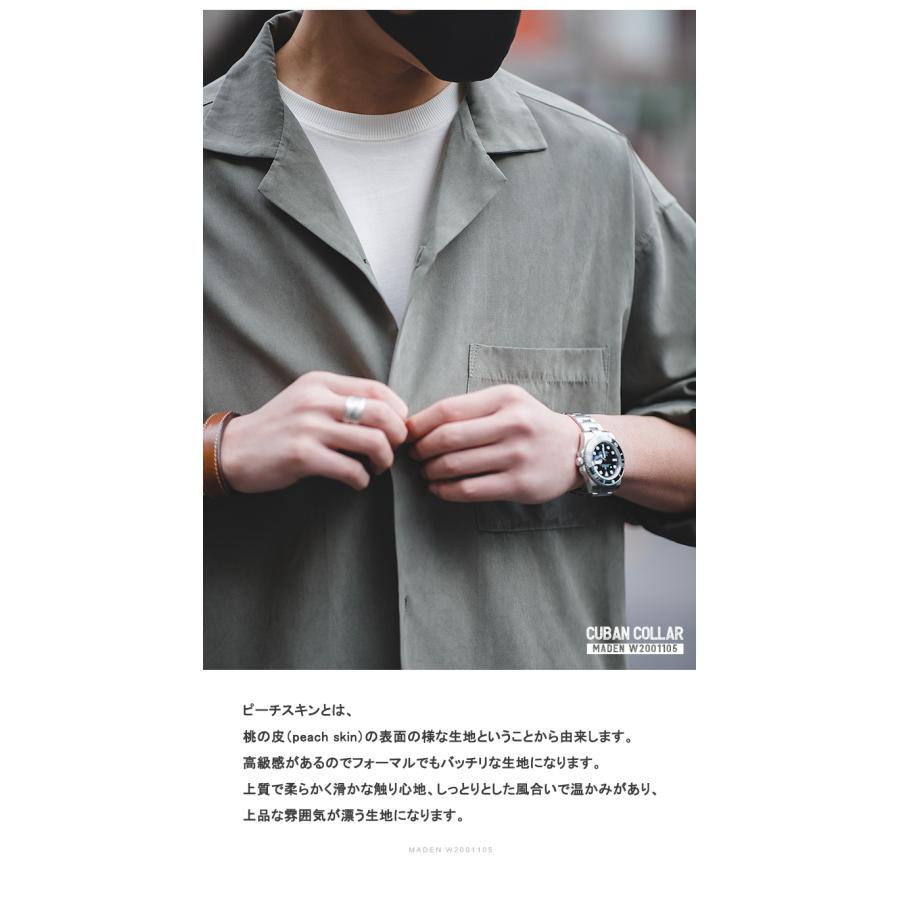 ホームアイホーム キューバシャツ 開襟シャツ シャツ メンズ 長袖