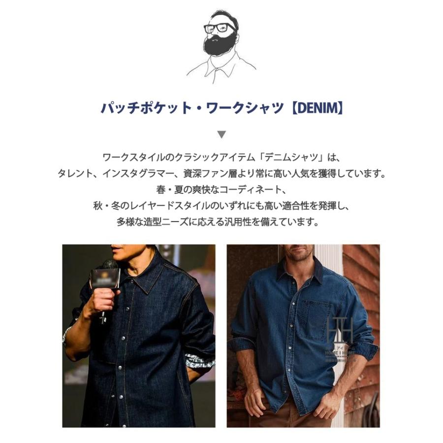 ホームアイホーム デニムシャツ シャンブレーシャツ シャツ メンズ