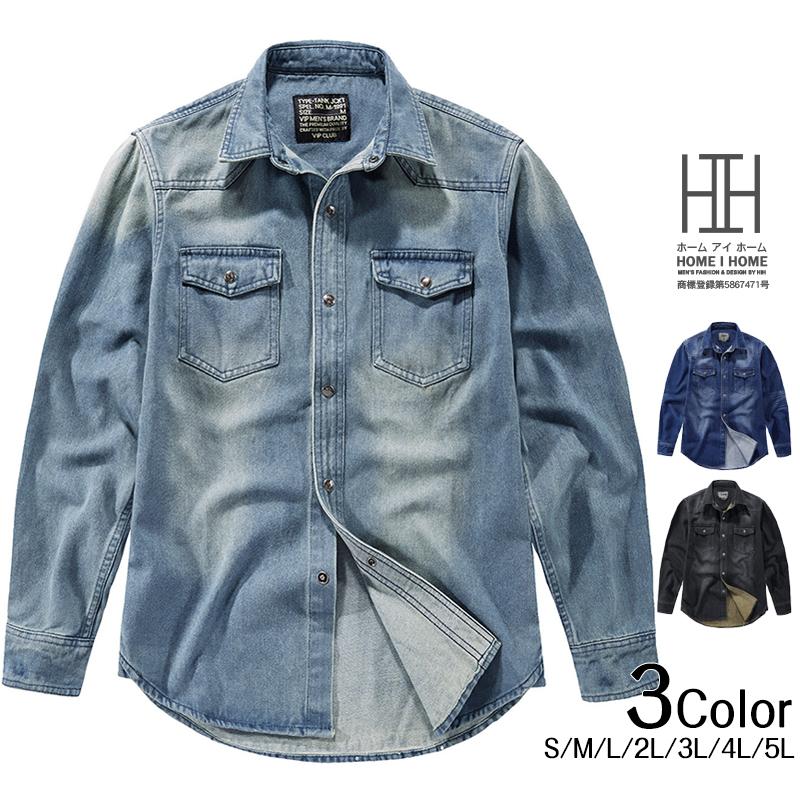 ウエスタンシャツ デニムシャツ メンズ 長袖 アメカジ おしゃれ 両ポケット ワークシャツ ユーズド加工 メンズシャツ シャツジャケット トップス | ホームアイホーム