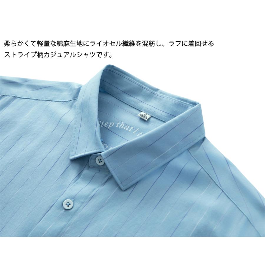 ホームアイホーム シャツ メンズ 長袖 ストライプ柄 ストライプシャツ